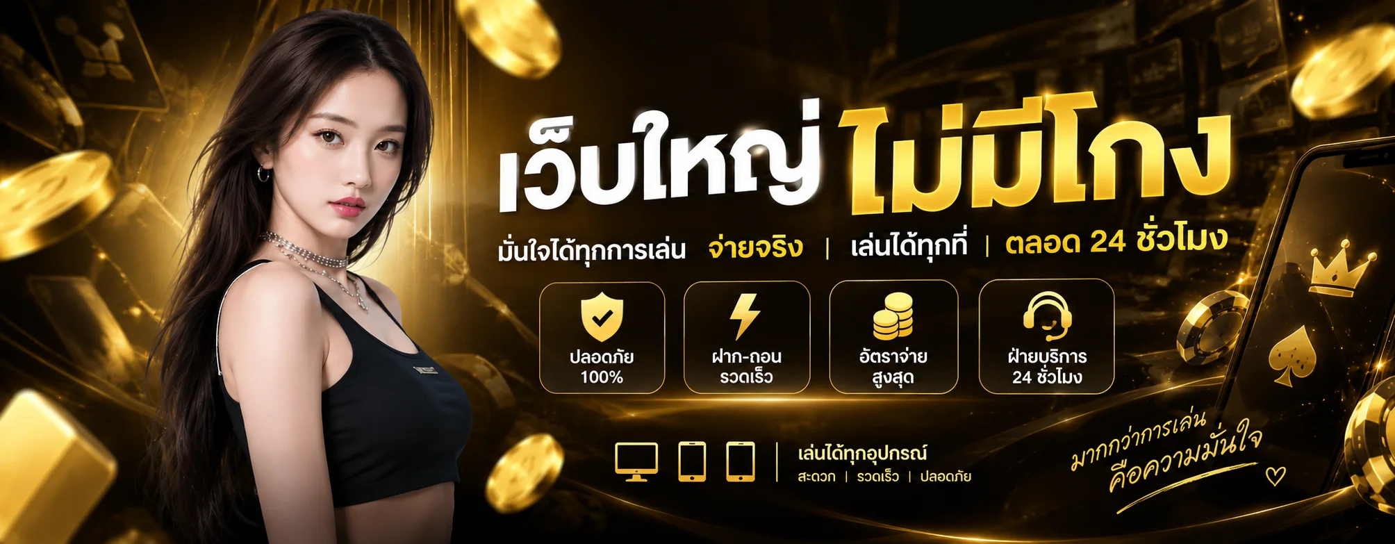 ALPHA365 ทางเข้าเว็บหลัก หวย คาสิโน สล็อต บอล 2026
