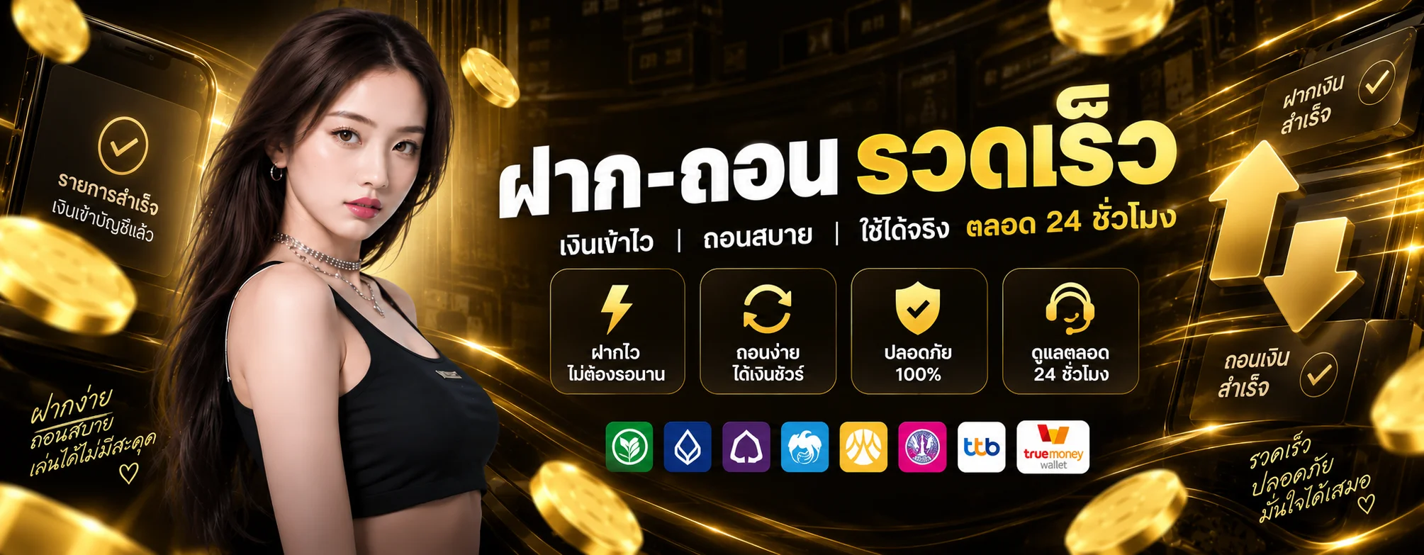 ALPHA365 ทางเข้าเว็บหลัก หวย คาสิโน สล็อต บอล 2026