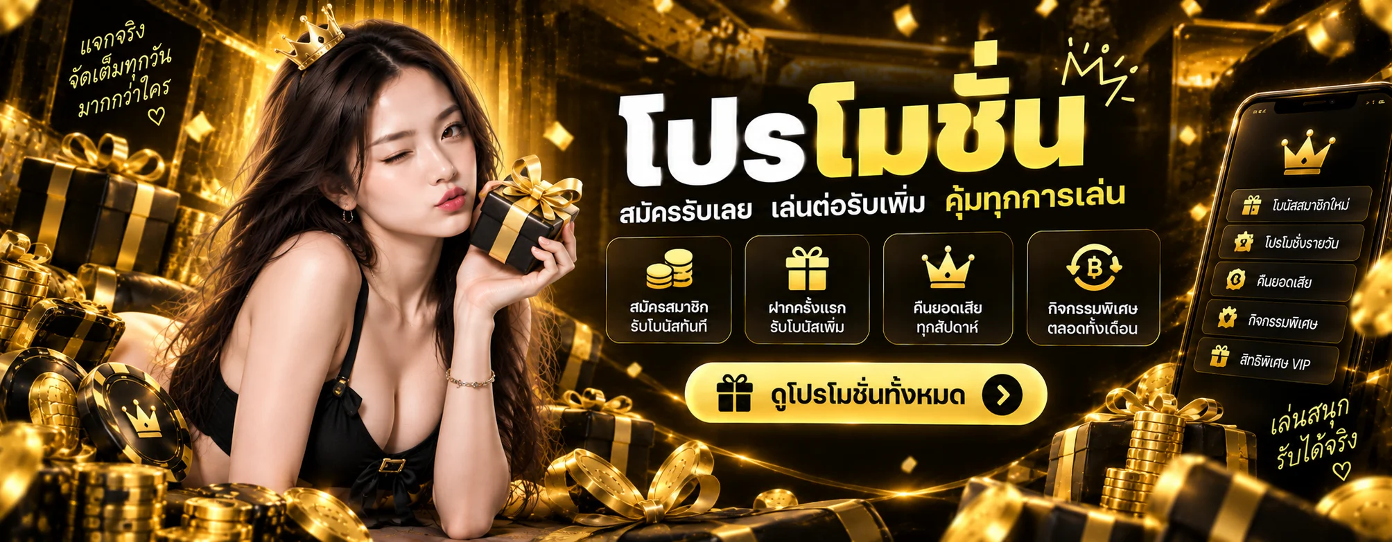 ALPHA365 ทางเข้าเว็บหลัก หวย คาสิโน สล็อต บอล 2026